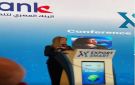 مستشار محافظ المركزي للمسئولية المجتمعية تشارك في النسخة الثالثة من فعاليات Export Smart 2025 - eg
