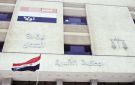 صاحب شركة أدوية ومش عايز يصرف .. دعوى نفقة ضد صيدلى - eg