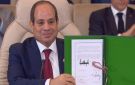 اتحاد المستثمرين الأفرو آسيوي يشيد بالجهود المصرية في إنجاح قمة السلام بشرم الشيخ - eg