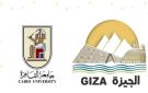 جامعة القاهرة تهنئ محافظة الجيزة بانضمامها إلى شبكة اليونسكو للمدن الإبداعية لعام 2025