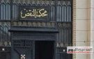 قبول طعن المضيفة التونسية على حكم حبسها بتهمة قتل ابنتها.. و24 ديسمبر لنظر القضية موضوعا - eg