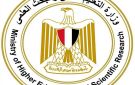 بالخطوات والرابط.. النظام الإلكتروني لتسجيل الطلاب تحت الإشراف العلمي (فيديو) - eg