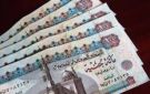 سلفة البريد المصري.. 3 أضعاف المعاش بدون ضمانات - eg