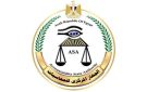 مصر على أعتاب رئاسة الإنتوساي خلال الإنكوساي 25.. والمركزي للمحاسبات يواصل تعزيز دوره في تطوير منظومة الرقابة الدولية - eg