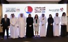 وزيرة التضامن تشهد احتفالية التعاون المصري القطري لتلبية الاحتياجات الإنسانية العاجلة بقطاع غزة - eg