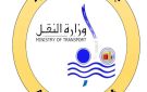 هيئة الطرق والكباري تنفي حدوث أي أضرار لكوبري محور كلابشة على النيل - eg