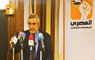 انتخابات النواب 2025.. المصري الديمقراطي : مشاركتنا لا تعني الرضا عن النظام الانتخابي - eg
