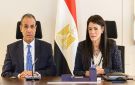 المشاط وعبد العاطي يناقشان تنسيق الجهود في دعم التنمية الاقتصادية - eg