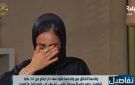 أهلها تركوها من 20 سنة.. وفاء تدخل في نوبة بكاء على الهواء: معرفش سابوني ليه معندهومش حنية - eg