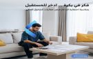 بنك QNB مصر يتيح فتح الحساب مجانا وبدون مصاريف إدارية حتى 31 أكتوبر - eg