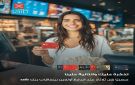 بنك Saib يقدم تذاكر سينما مجانية هدية للعملاء عند الحجز من VOX Cinema - eg