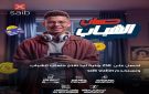 بنك saib يتيح فتح حساب الشباب مجانا والحصول على 250 جنيها هدية في محفظة wallet saib - eg