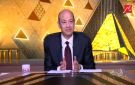 بيتهموني بتضييع الوقت.. عمرو أديب يكشف عن مشكلة يتعرض لها من 30 سنة - eg