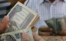 عاجل رسميا.. المالية تعلن موعد صرف مرتبات شهر أكتوبر 2025 - eg