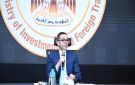 وزير الاستثمار: اتخذنا 29 إجراء لتسهيل زمن الإفراج الجمركي