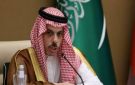 الرئاسة المصرية: وزير الخارجية السعودي يرأس وفد بلاده في قمة شرم الشيخ - eg