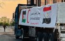 الهلال الأحمر: 10 آلاف طن مساعدات إنسانية تدخل إلى غزة عبر قافلة زاد العزة الـ 58 - eg
