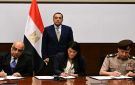 رئيس الوزراء يشهد توقيع بروتوكول تعاون ثلاثي بشأن تجهيزات بنية مدينة العدالة الذكية الفنية - eg
