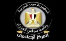 شاهد تاريخي لمصر منذ حفر القناة.. المركز الإعلامي لـ الوزراء يستعرض الطفرة التنموية بالإسماعيلية (فيديو) - eg