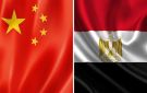 وفد إعلامى مصري يزور مقر وزارة الخارجية الصينية ببكين - eg