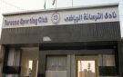 إيقاف ومنع من التدريب تفاصيل قرار صادم في نادي الترسانة - eg