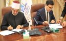 تعاون بين الثقافة والإفتاء لتعزيز الوعي الثقافي والديني ومواجهة التطرف الفكري - eg