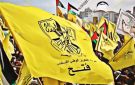فتح: الأمن في قطاع غزة مسئولية الأجهزة الأمنية الفلسطينية الرسمية - eg