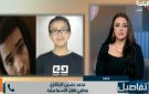 استدراج وخنق.. تفاصيل جديدة في جريمة طفل الإسماعيلية - eg