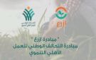 إطلاق مبادرة ازرع في موسمها الرابع لدعم زراعة 250 ألف فدان من القمح - eg