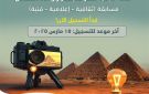 تعاون بين صندوق رعاية المبتكرين والنوابغ وهيئة الاستثمار حول تأسيس الشركات الناشئة - eg