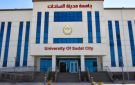 جامعة مدينة السادات تتصدر قائمة الأكثر تأثيرا عربيا في العلوم الاقتصادية والمالية وإدارة الأعمال 2025 - eg