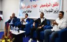 وزير الشباب والرياضة ومحافظ السويس يشهدان لقاء حواريا مع القوى الشبابية - eg