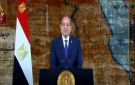 الرئيس السيسى فى ذكرى حرب أكتوبر: نعمل بجد وإخلاص على بناء دولة قوية عصرية - eg