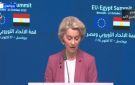 المفوضية الأوروبية: سنقدم لمصر تمويلا بقيمة 5 مليارات يورو لدعم المشروعات الصغيرة - eg
