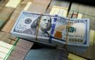 سعر الدولار مقابل الجنيه المصرفي في 11 بنكا مع نهاية تعاملات الثلاثاء - eg