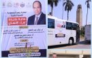 4514مواطنا استفادوا من خدمات قافلة جامعة القاهرة التنموية بالوادي الجديد - eg