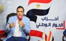 رئيس أبناء مصر : زيارة السيسي لبروكسل ترسخ الدور المحوري لمصر في توجيه العلاقات الدولية - eg