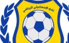 متحدث وزارة الرياضة: إحالة ملف نادي الإسماعيلي إلى النيابة العامة بسبب مخالفات وفساد - eg