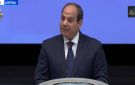 الرئيس السيسي: أدعو إلى توطين الصناعات الأوروبية في مصر - eg