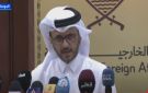 الخارجية القطرية: ما حدث في غزة أكبر إبادة جماعية في التاريخ الحديث - eg