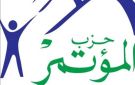 المؤتمر: الرئيس السيسي وضع خريطة طريق لشرق أوسط بلا حروب في قمة شرم الشيخ - eg