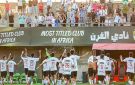 الدباغ يقود الهجوم..تشكيل الزمالك أمام البنك الأهلي