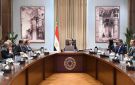 رئيس الوزراء يترأس اجتماع المجموعة الوزارية الاقتصادية.. تفاصيل - eg