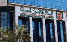 شهادات البنك الأهلي ذات العائد الشهري.. اعرف أرباحك من استثمار مبلغ 100 ألف جنيه - eg