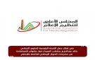 خالد عبدالعزيز يخاطب ضياء رشوان للاستفادة من مخرجات الحوار الوطني الخاصة بالإعلام - eg