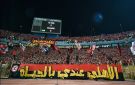 عقوبات على الأهلي وجماهيره على خلفية مباراة الاتحاد - eg