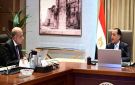 مصر تنشئ جهازا تنفيذيا للإشراف على مشروعات المحطات النووية لتوليد الكهرباء - eg
