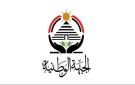 أمينة المرأة بـ الجبهة الوطنية بسوهاج تستقيل من الحزب: لا مساحة للاختلاف - eg