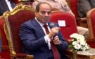 الرئيس السيسي: مصر لم تتوقف عن دعم غزة خلال الحرب الأخيرة - eg