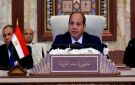 الرئيس السيسي: اتفاق وقف إطلاق النار يتوج مساعي مصر وقطر وأمريكا لإنهاء الكارثة الإنسانية بغزة - eg
